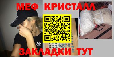 молекула духа Пугачёв