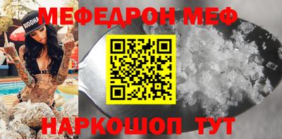 молекула духа Пугачёв