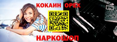 ГАЛЛЮЦИНОГЕННЫЕ ГРИБЫ Рузаевка