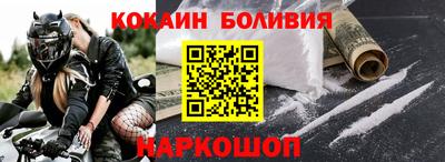 прущая мука Пыть-Ях