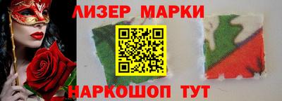 молекула духа Пугачёв
