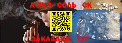 прущая мука Пыть-Ях