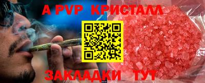 ГАЛЛЮЦИНОГЕННЫЕ ГРИБЫ Рузаевка