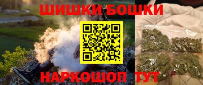 молекула духа Пугачёв