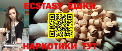 молекула духа Пугачёв
