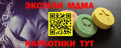 молекула духа Пугачёв