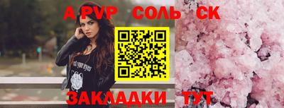 мдпв Пушкино