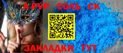 гашиш Рыбинск