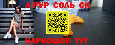 мдпв Пушкино