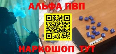 МДМА Рязань
