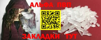 прущая мука Пыть-Ях