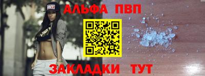 молекула духа Пугачёв