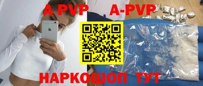 прущая мука Пыть-Ях