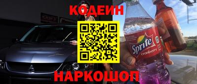 молекула духа Пугачёв