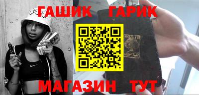 молекула духа Пугачёв