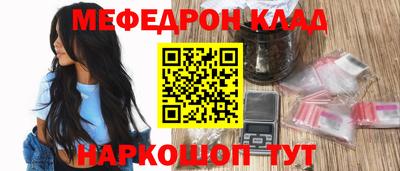 молекула духа Пугачёв