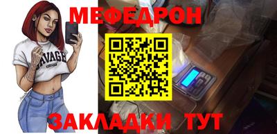 молекула духа Пугачёв