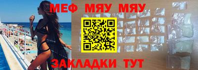 молекула духа Пугачёв