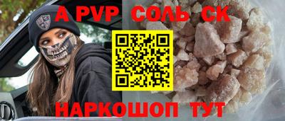 мдпв Пушкино