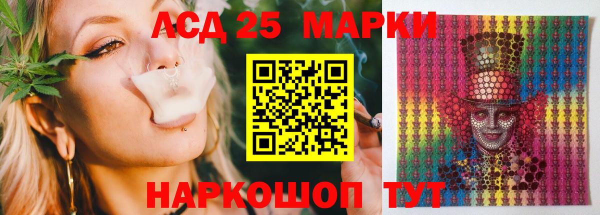 Шебекино  LSD-25 экстази ecstasy  Вход с VPN 