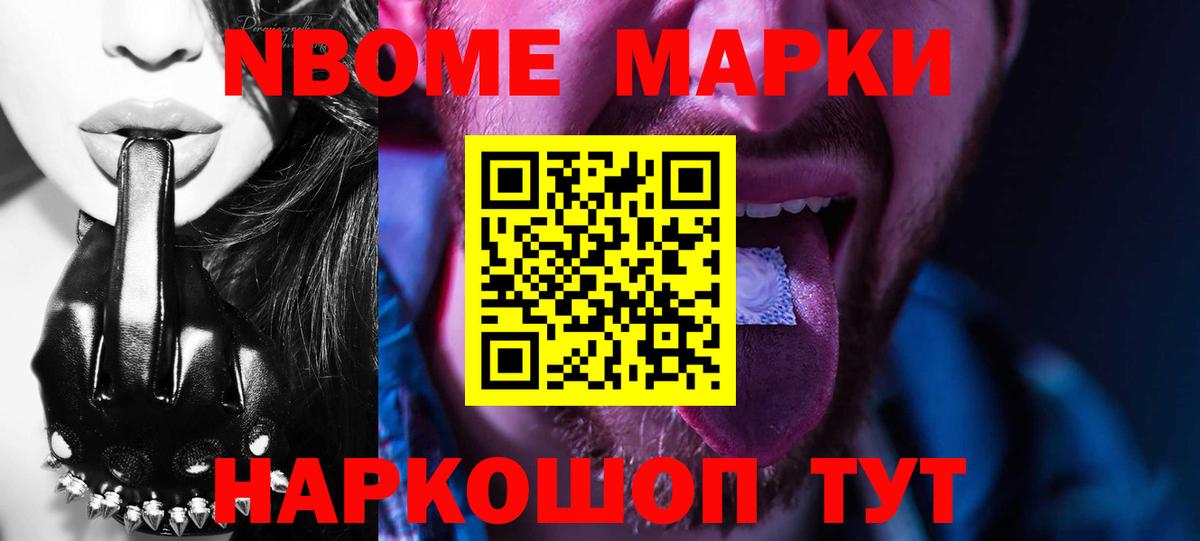LSD-25 экстази ecstasy Шебекино