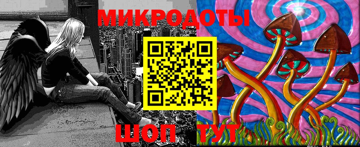 Шебекино  Галлюциногенные грибы прущие грибы  Псилоцибиновые грибы мухоморы  Вход с VPN 