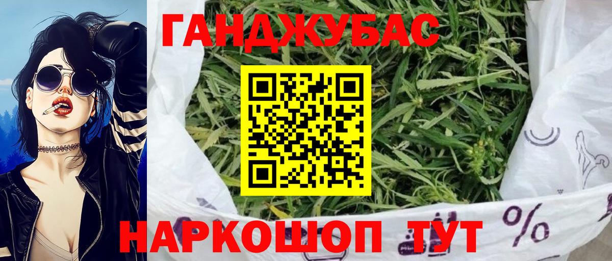 Бошки Шишки семена  Шишки марихуана план  Шебекино  МАРИХУАНА марихуана  Вход с VPN 